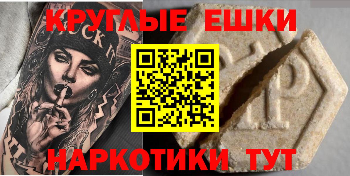 Экстази DUBAI Кузнецк