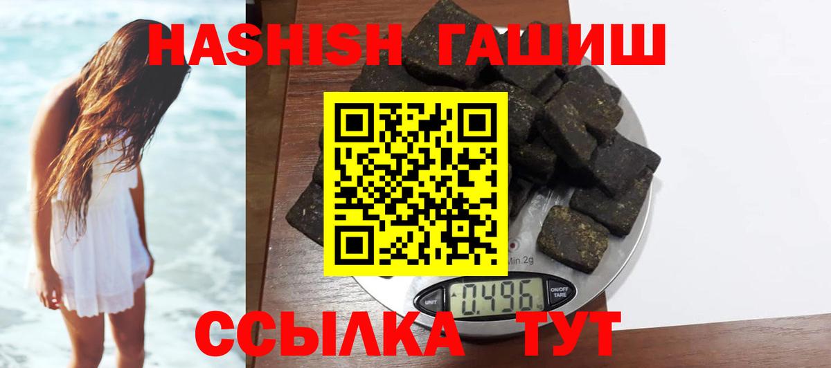 ГАШИШ VHQ Кузнецк