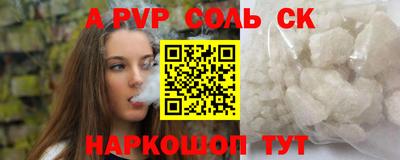 меф Кандалакша