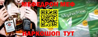 молекула духа Канаш