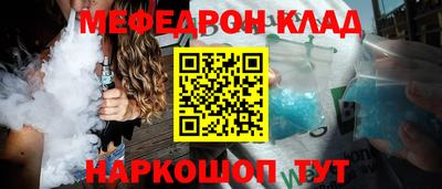 молекула духа Канаш