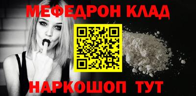 MESCALINE Ирбит