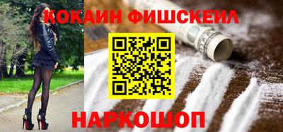 молекула духа Канаш