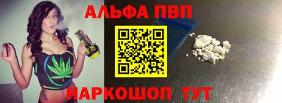 молекула духа Канаш
