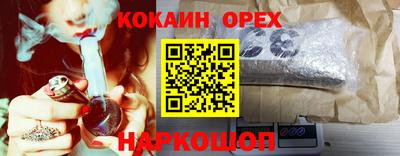 меф Кандалакша