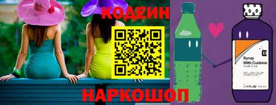 молекула духа Канаш