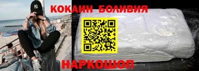 прущий лед Ипатово