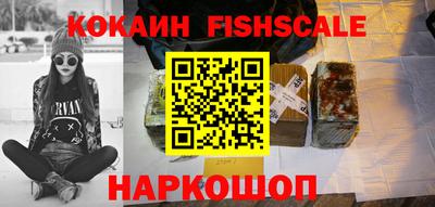 молекула духа Канаш