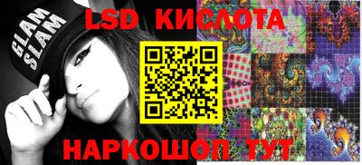 MESCALINE Ирбит