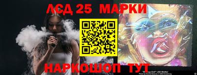 меф Кандалакша