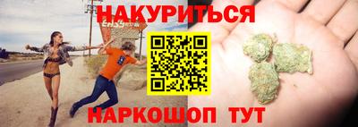 молекула духа Канаш