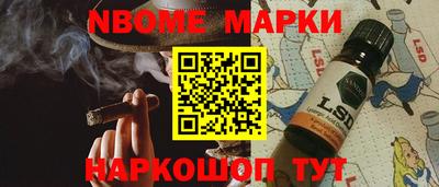 прущий лед Ипатово