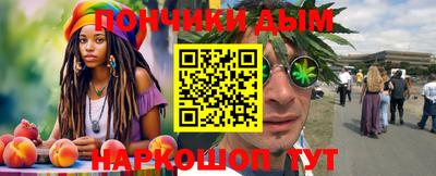 молекула духа Канаш