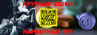 меф Кандалакша