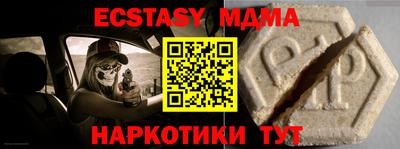 молекула духа Канаш