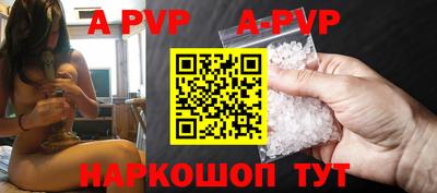 прущий лед Ипатово