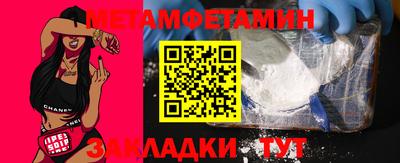 молекула духа Канаш