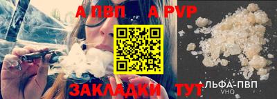прущий лед Ипатово