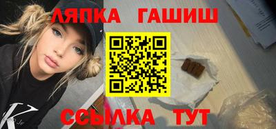 прущий лед Ипатово