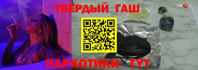 прущий лед Ипатово