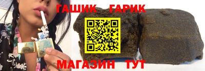 молекула духа Канаш