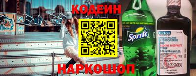 прущие грибы Изобильный