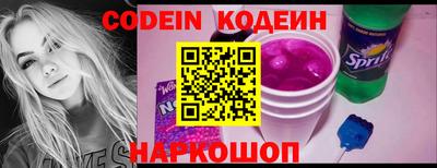 меф Кандалакша