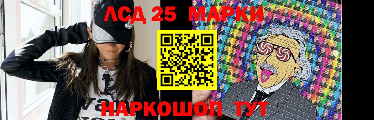 Кузнецк  LSD-25 экстази кислота  Вход с VPN  Лсд 25 экстази ecstasy 
