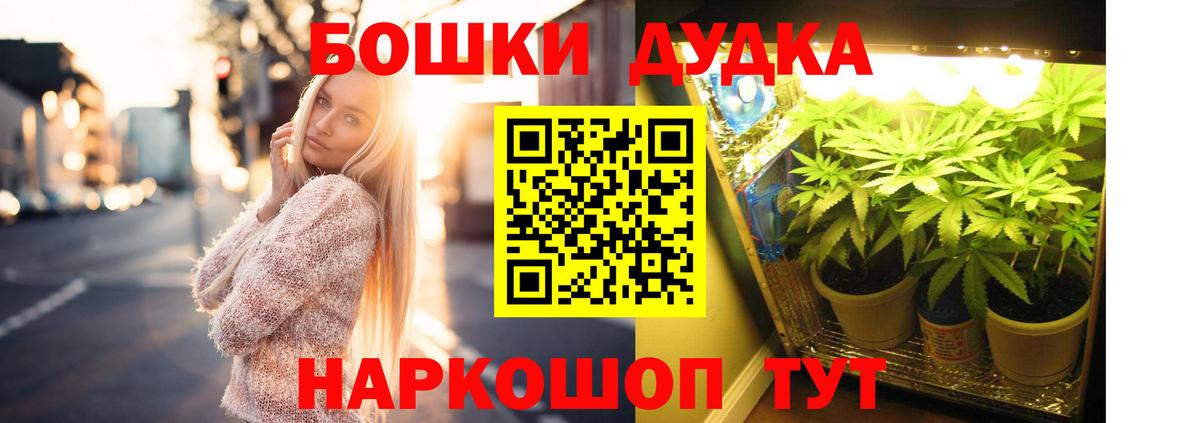 МАРИХУАНА тримм  МАРИХУАНА тримм  Бошки Шишки THC 21%  Вход с VPN  Кузнецк 