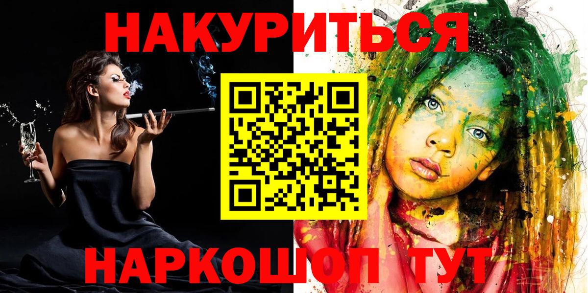 Кокаин  ГАШИШ  Кузнецк  Вход с VPN  Меф МЯУ МЯУ   Каннабис  ГЕРОИН 